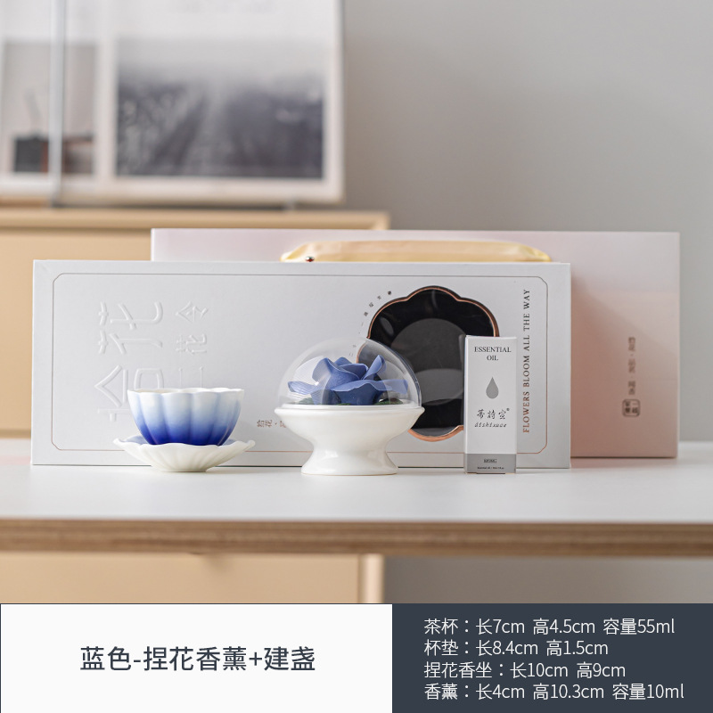 ブルーピンチフラワーアロマセラピー+建設カップ