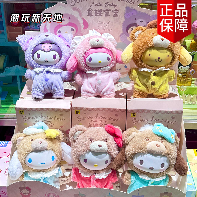 ラテベイビー - 新品エンドボックス 6 個 [重複確率は非表示]