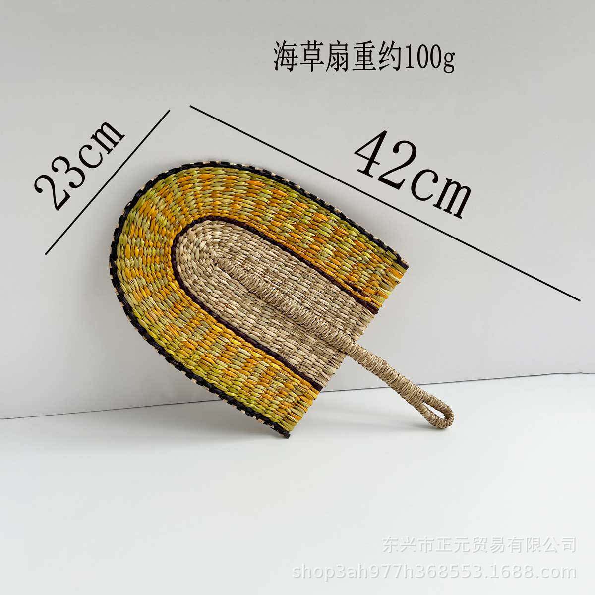 わら扇子 - 黄色の小