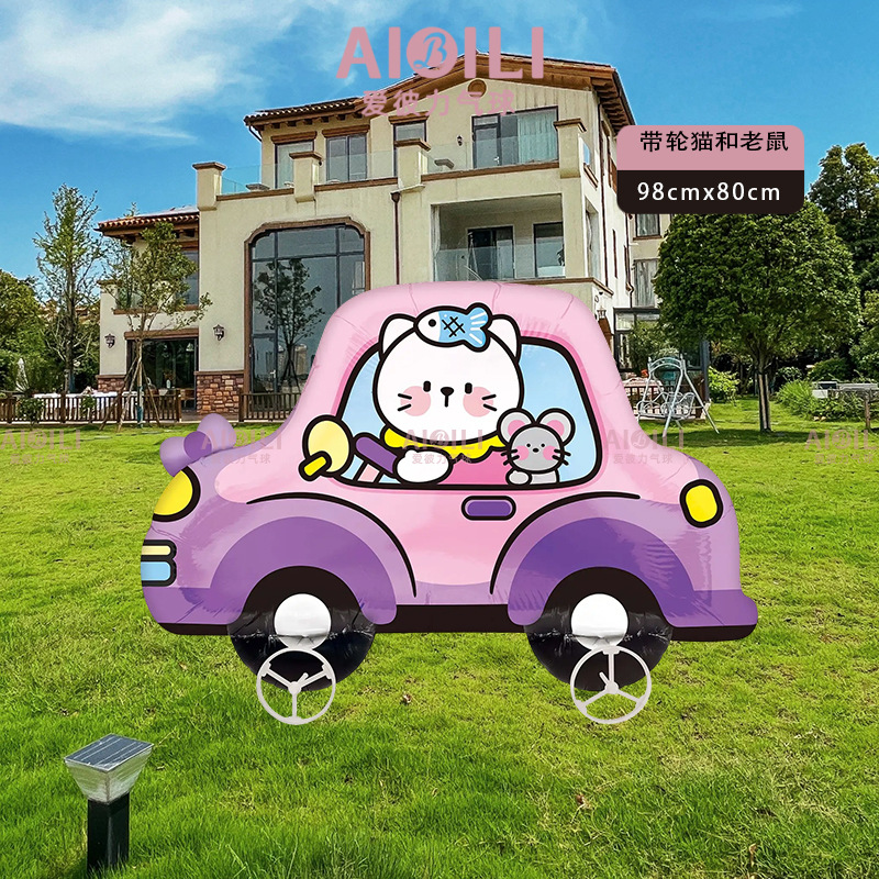 車輪付きの猫とネズミ
