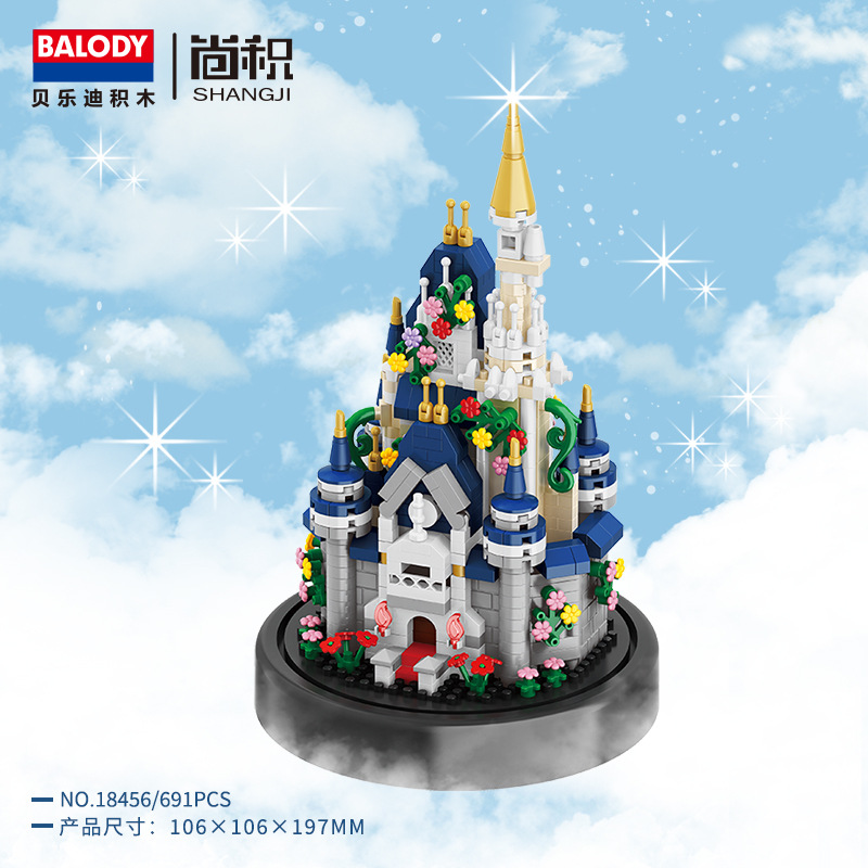 18456青い夢幻城カバー (691pcs)