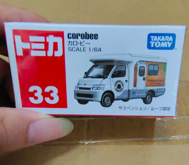 No.33 トヨタ カローラ キャンピングカー ピクニック RV188117