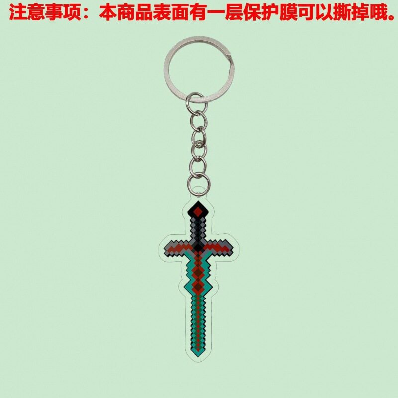 ファイナルソードペンダント