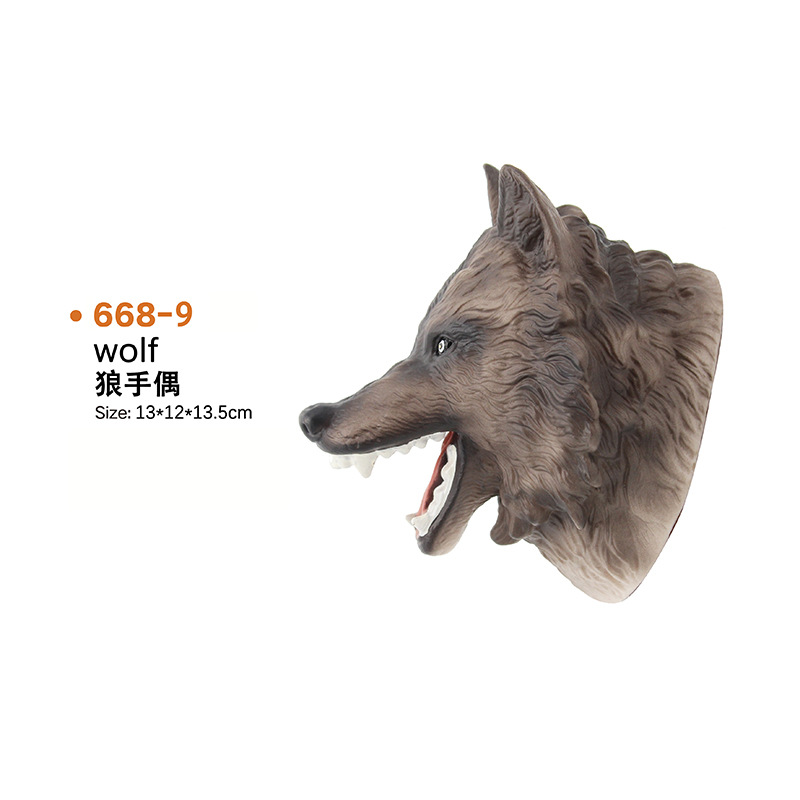 オオカミ人形