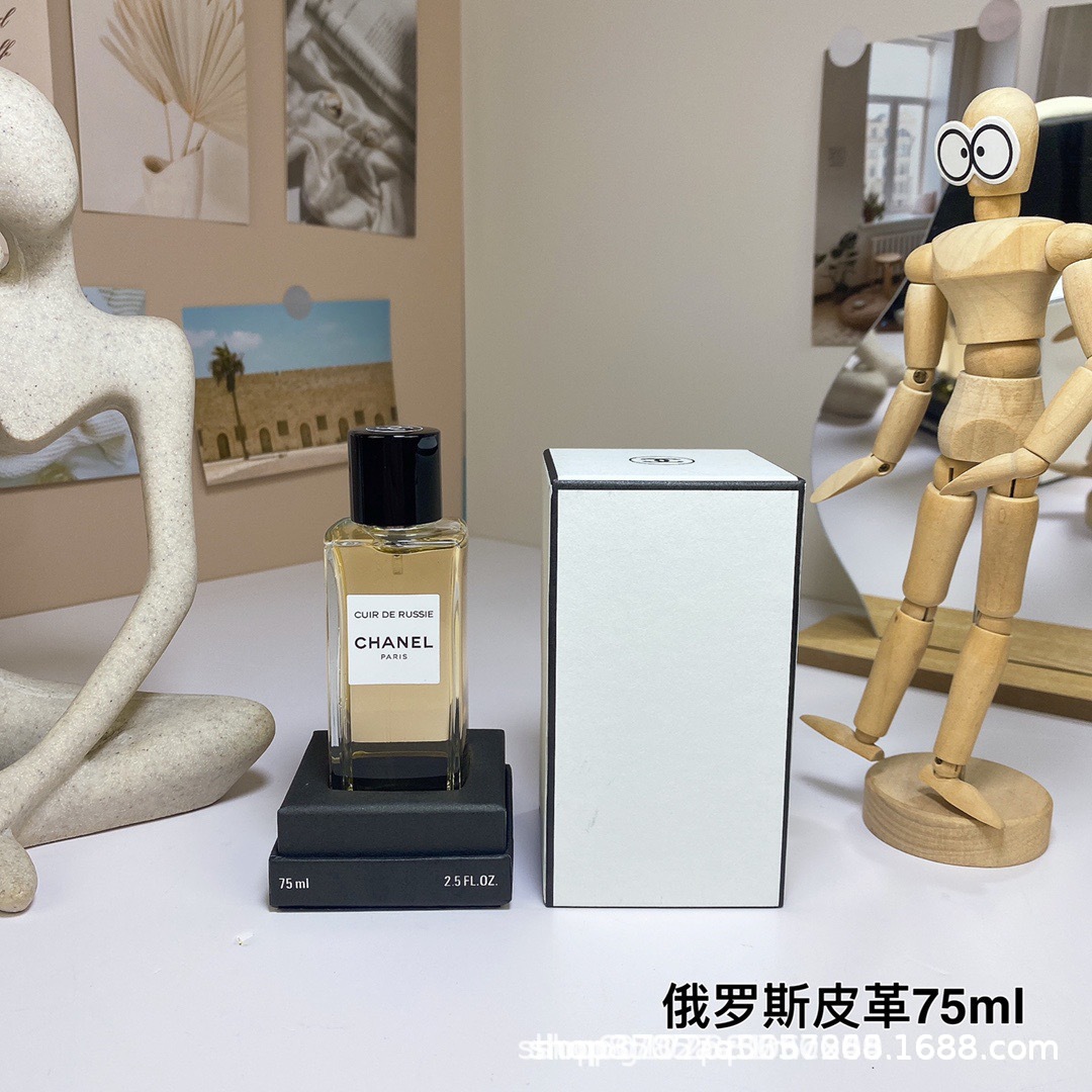 ロシアンレザー 75ml