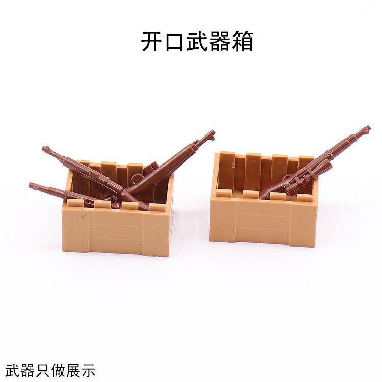 武器箱を開ける