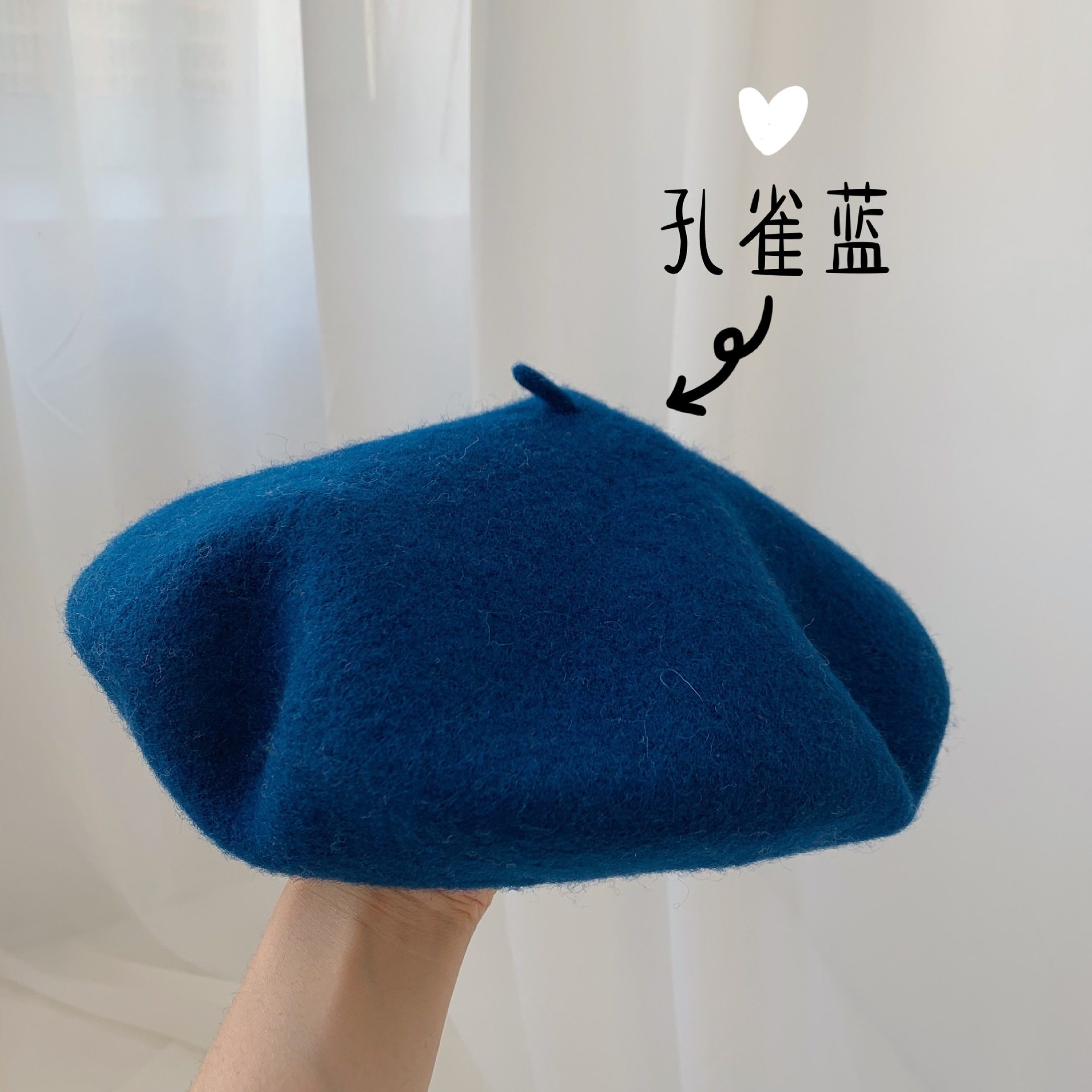 ピーコックブルー