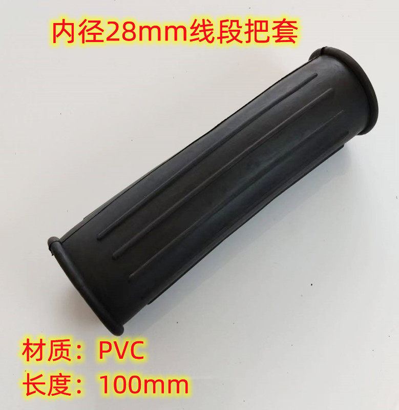 内径28mmワイヤーセグメントモデル