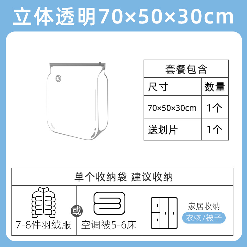 50*70*30cm立体特厚