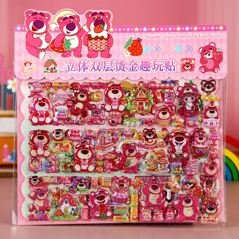 11ストロベリーベア