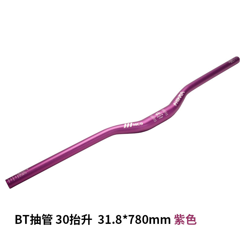 30 リフト 780mm BT チューブ強化パープル