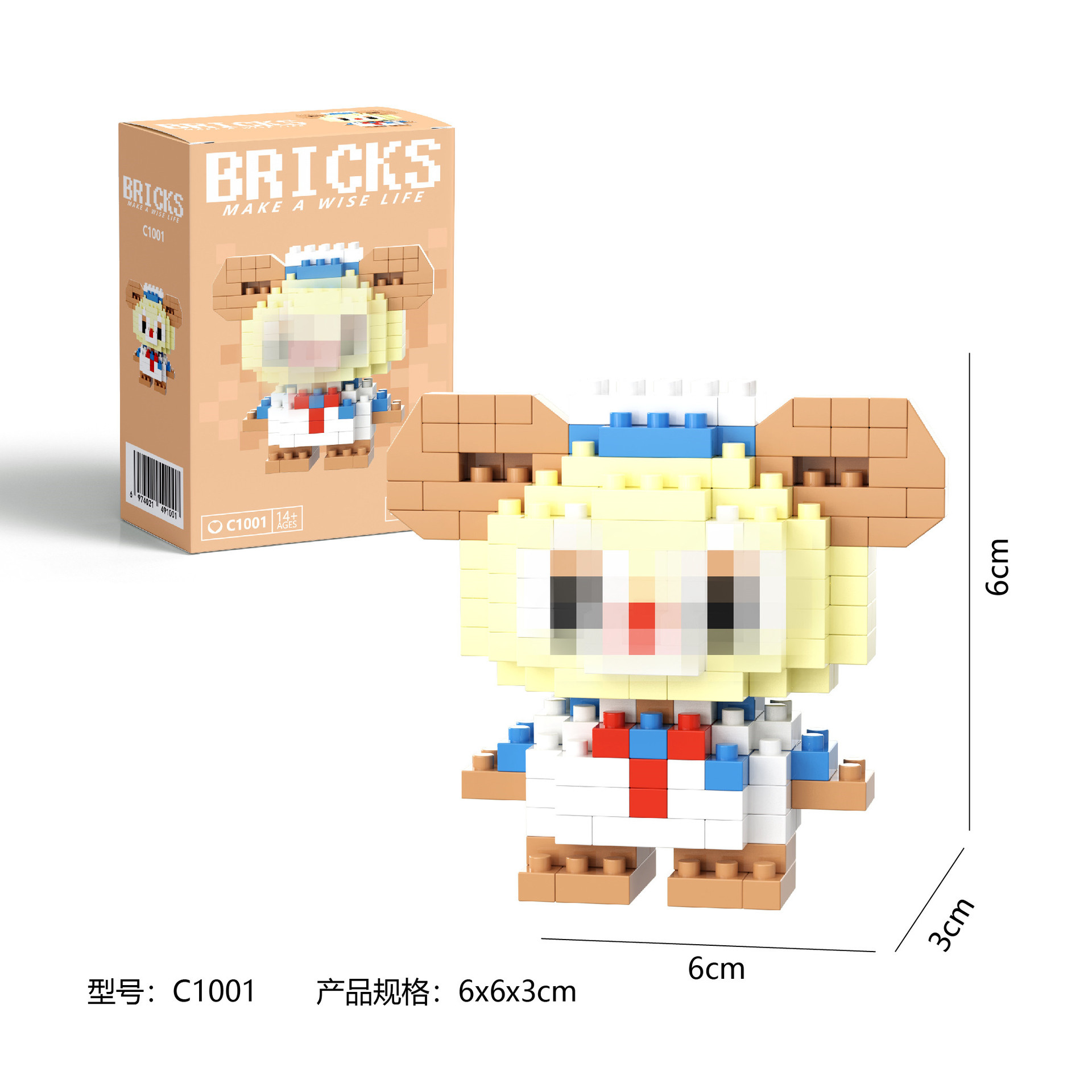 C1001+カラーボックス包装（1箱）