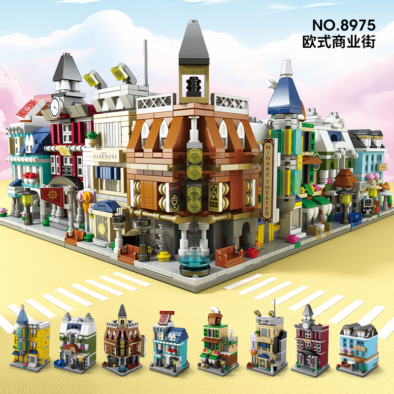 バラエティビジネスストリートコンプリートセット【カラーボックス版】