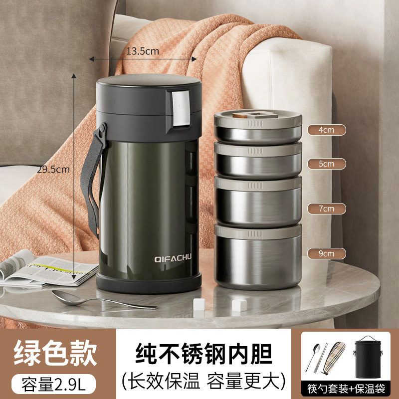 【304ステンレス二層真空】ダークブルー四層 2.9L