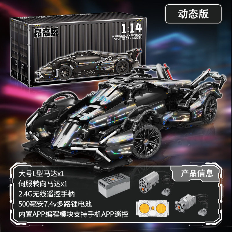 V12 ダース・ベイダー・パワーエディション