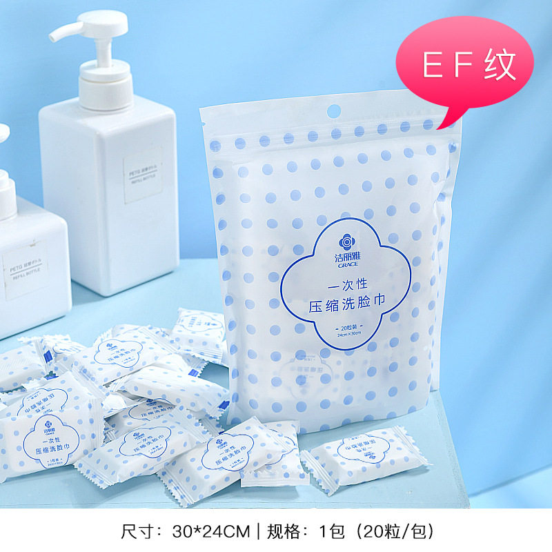 使い捨てフェイスタオル 20枚
