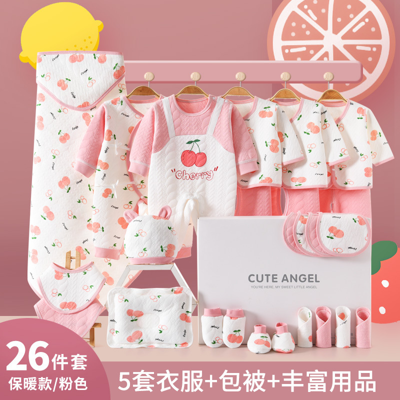 ウォームチェリー 26点セット