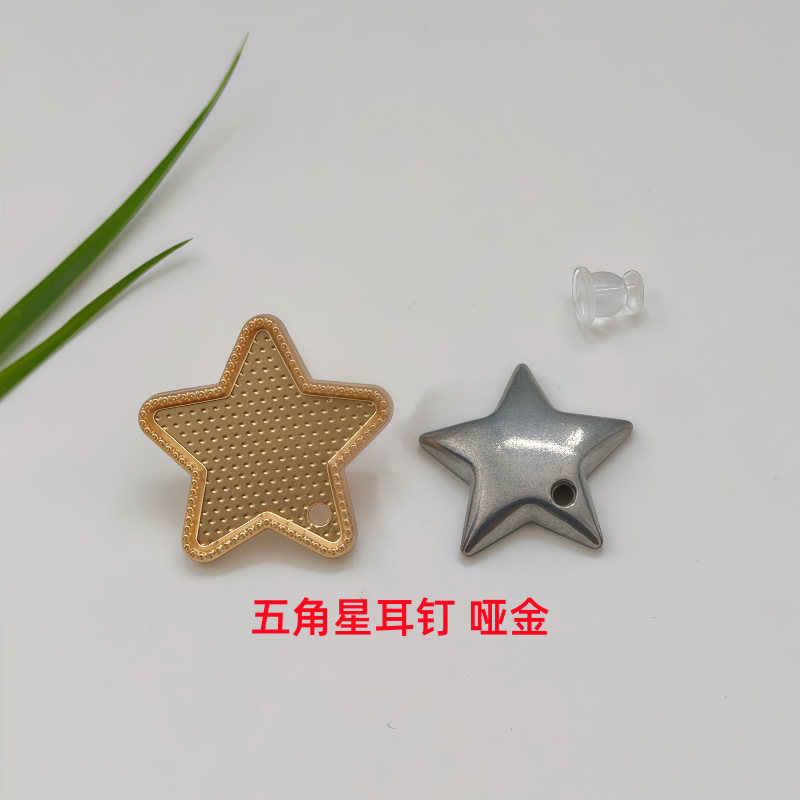 五芒星ピアス/マットゴールド【カバー付き1個】