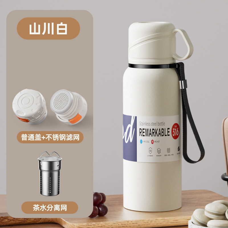 普通蓋・茶水分離ネット・白