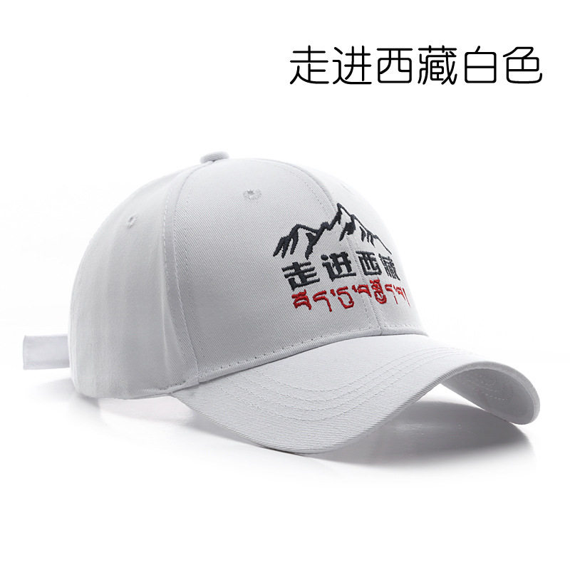 チベットベースボールキャップ-ホワイトに入る