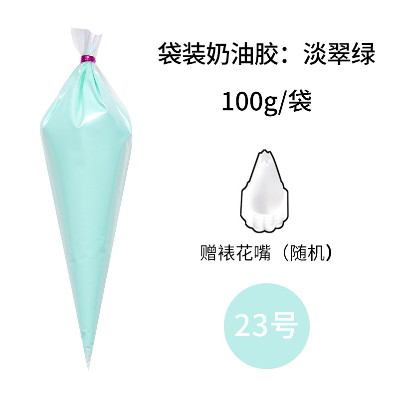 薄緑100g一袋の花の口