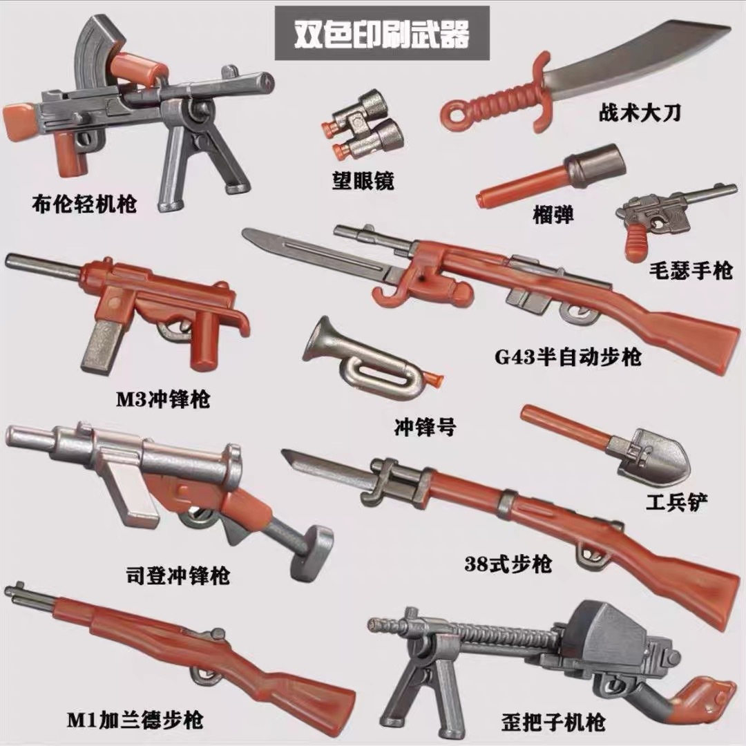 No.5 2色武器フィルム（シルバーブラウン）