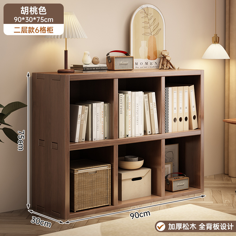 【パインほぞほぞ・六方格子】90×30×75cm