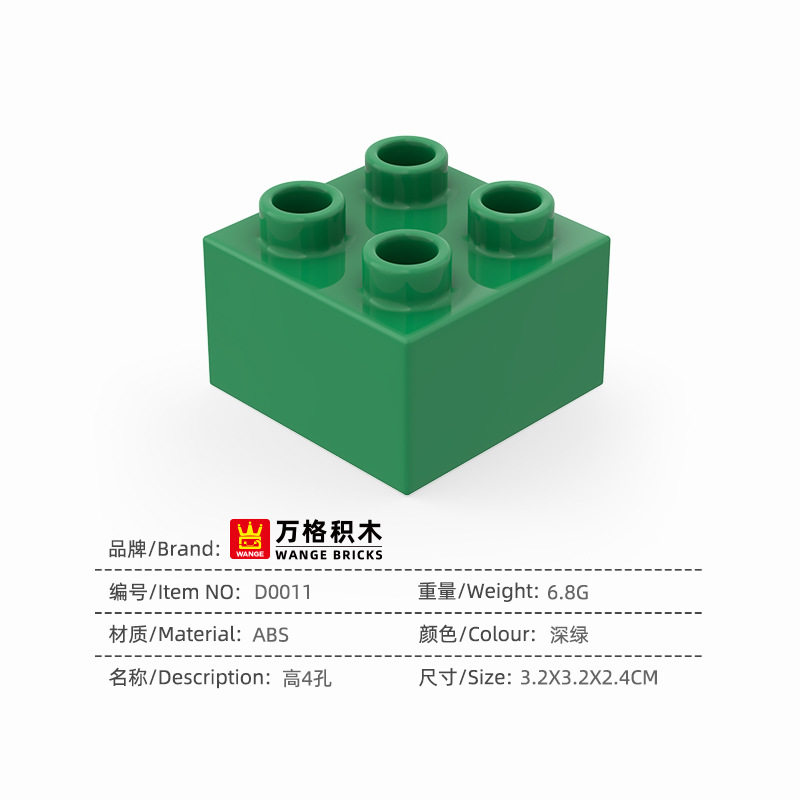 D006 _ 高さ4穴 _ 深緑 -- PCS