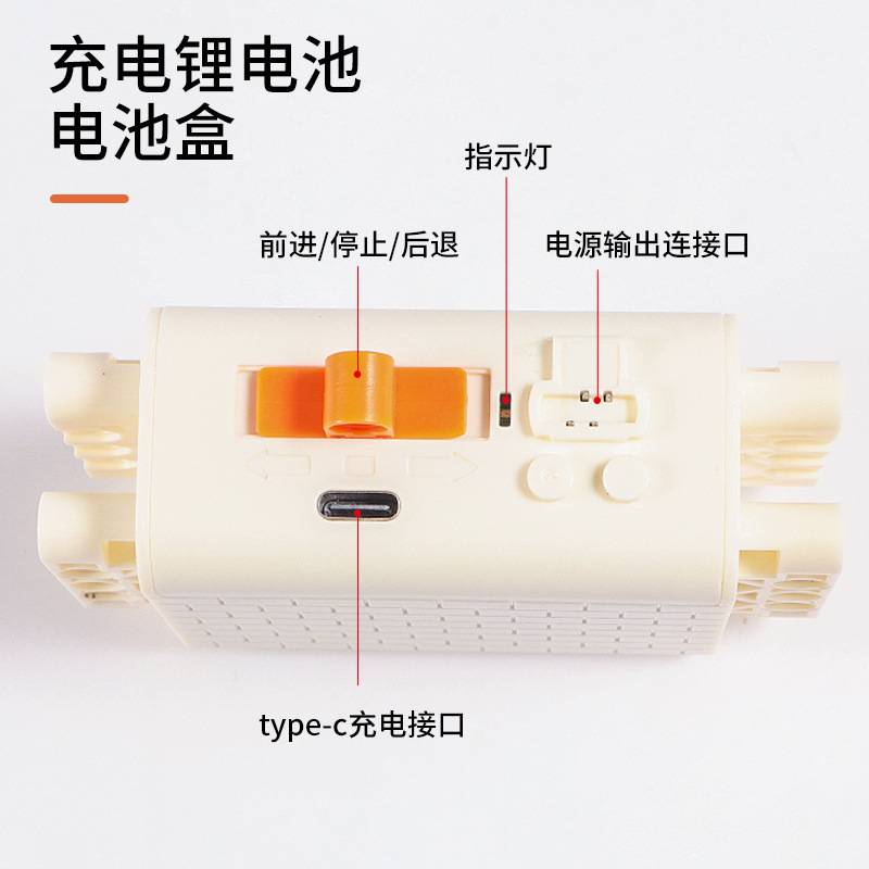 No.5電池ボックス リチウム電池バージョン