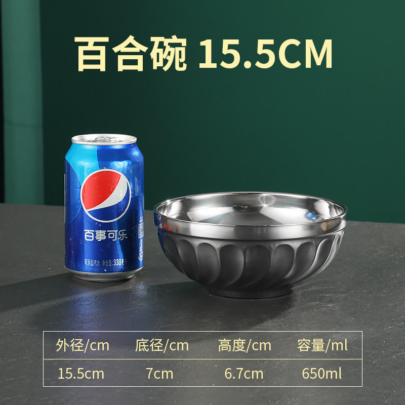 ユリボウル-15.6 cm