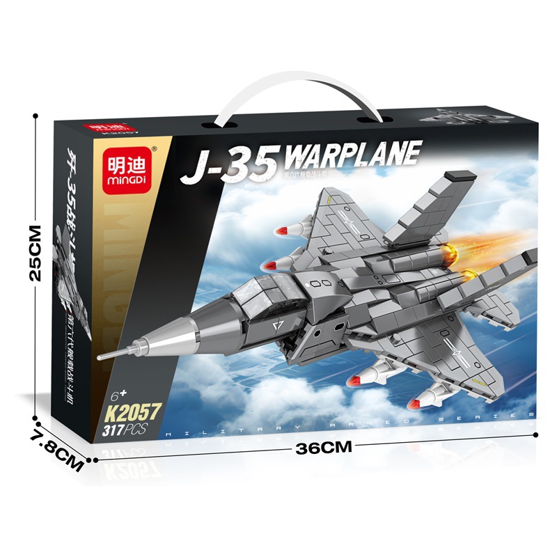 K2057 J-35 艦載戦闘機