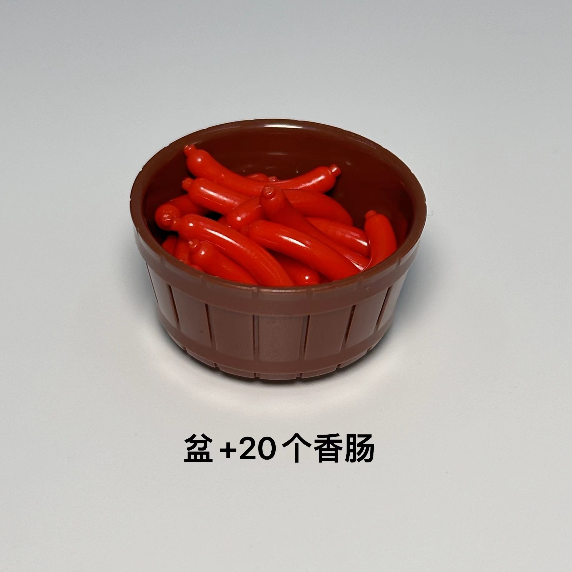 ボウル20個ソーセージ