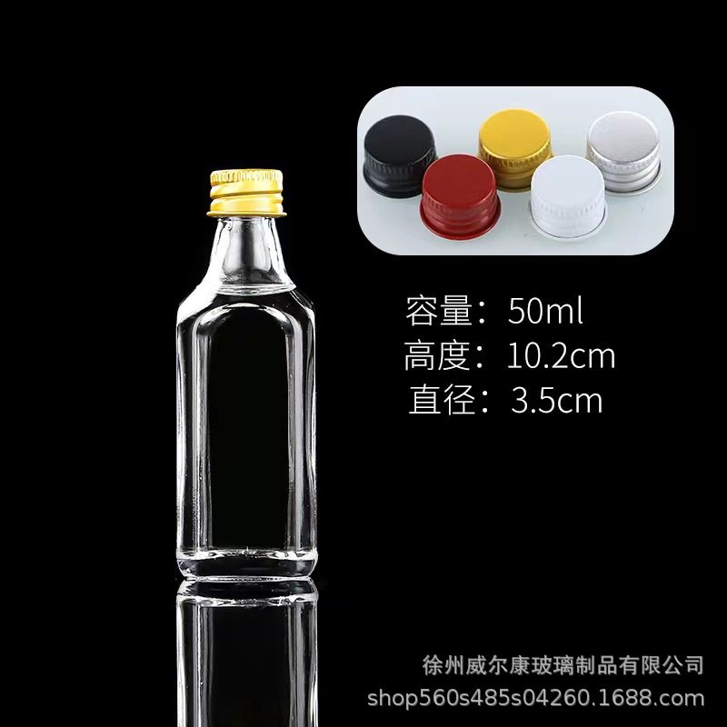 50mlデザイン14透明