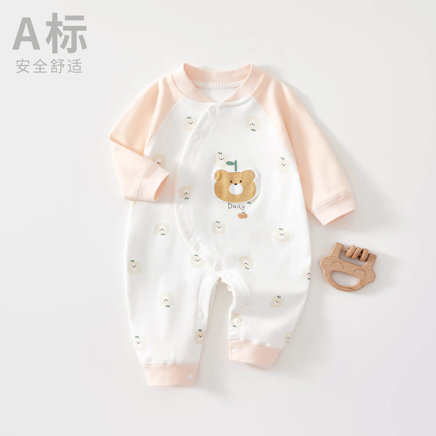 かわいいクマの粉