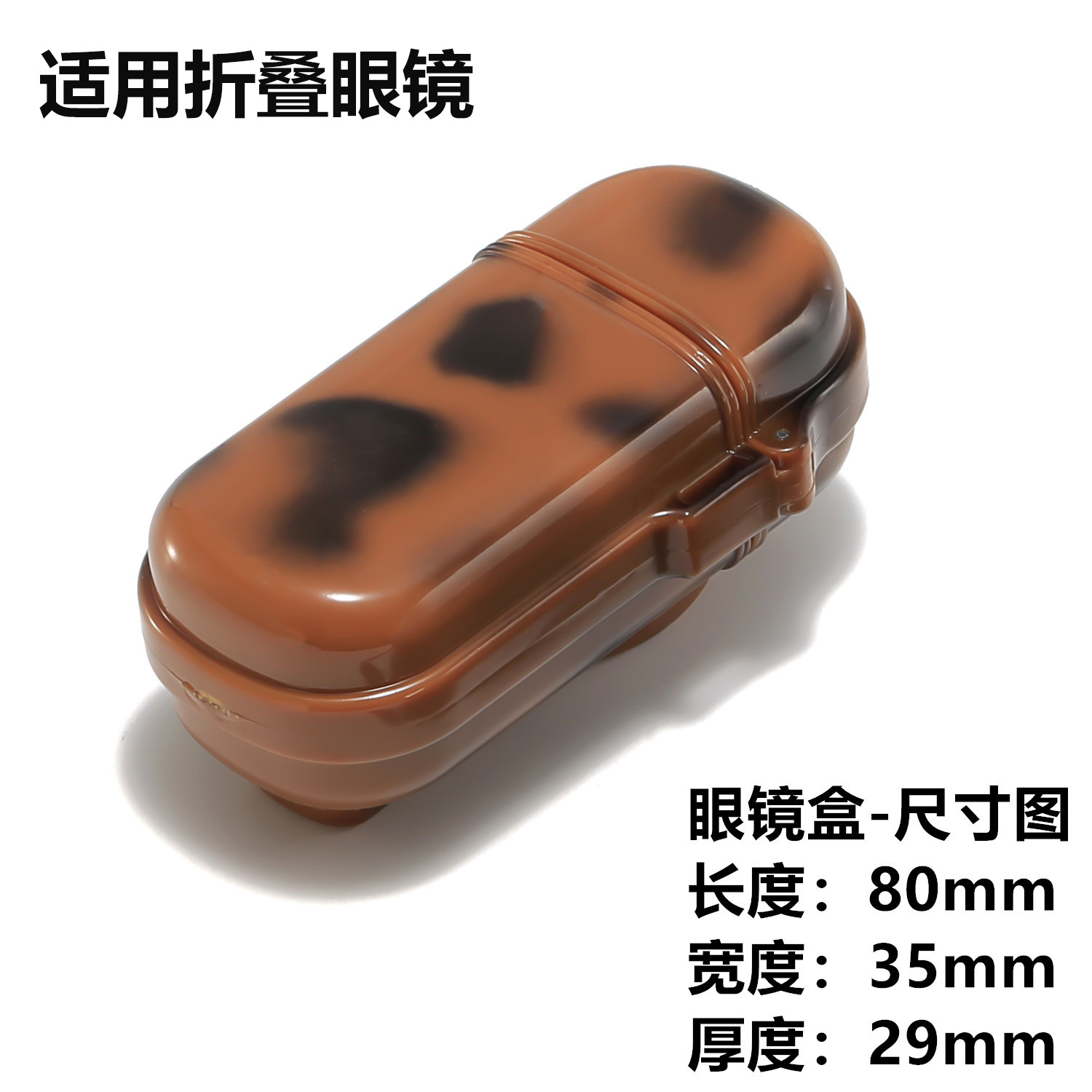 ヒョウ柄ライターボックス