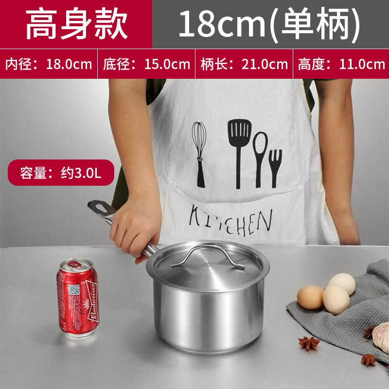 直径 Φ18x高h11片柄【2.8l】