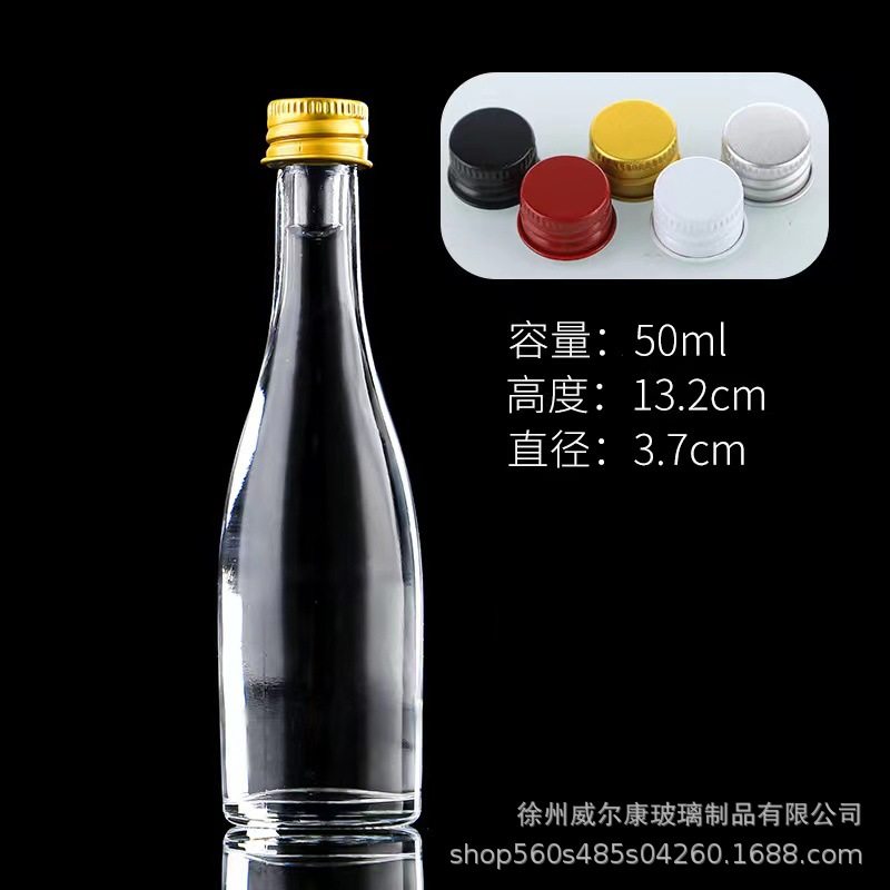 50mlデザイン5透明