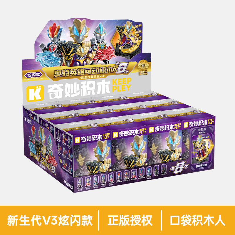 新生代v 3自慢フラッシュ-ランダム12箱 (啓蒙75085 (セット))