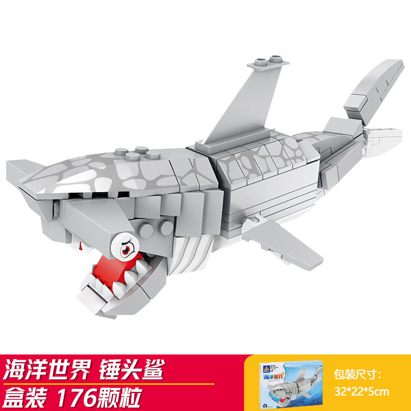 ハンマーサメ (開智80045-1)