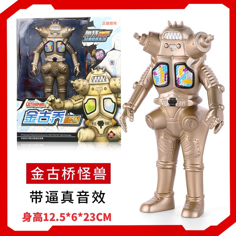 金古桥【带声音特效】-高度22cm