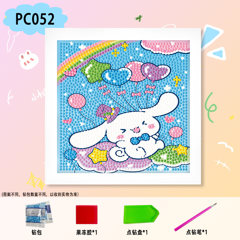 PC052【18*18】