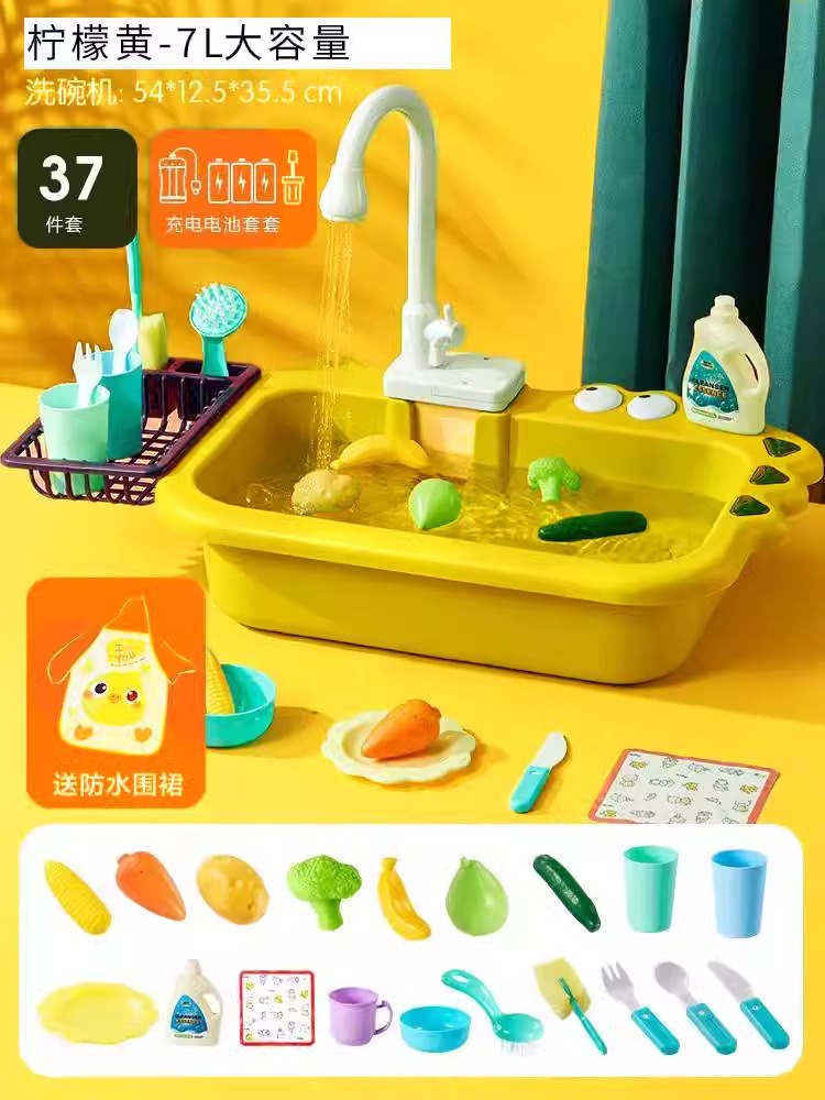 37点セット【レモンイエロー】充電版 (エプロン付き)