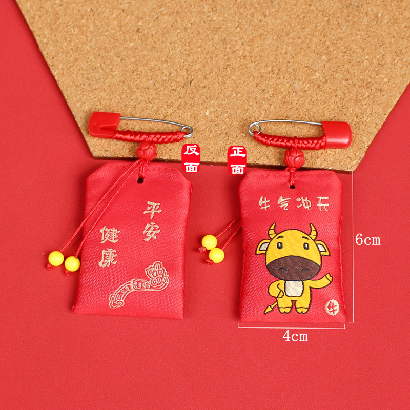 巻線角ピン空袋-牛