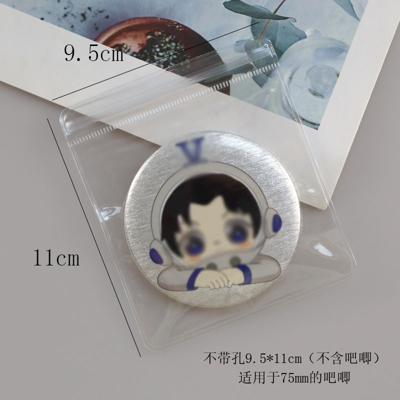 9.5×11-26 シルク