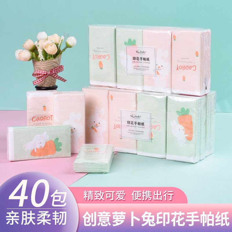 ❈【40枚入】にんじんうさぎプリントハンカチ紙❈