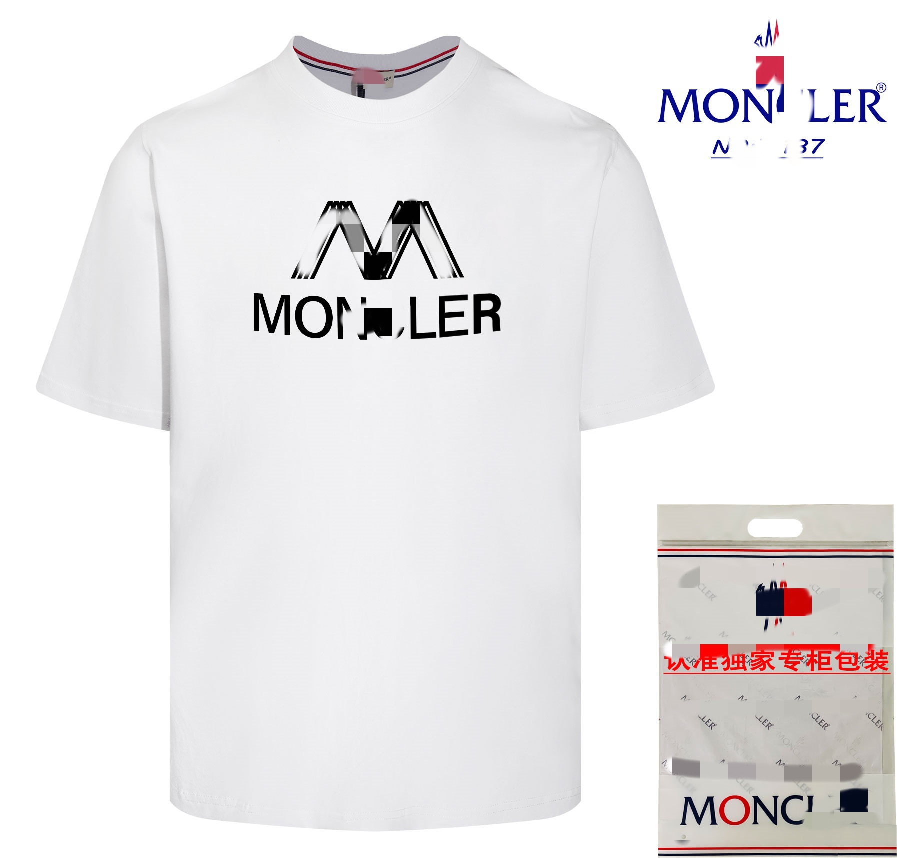 M文字白