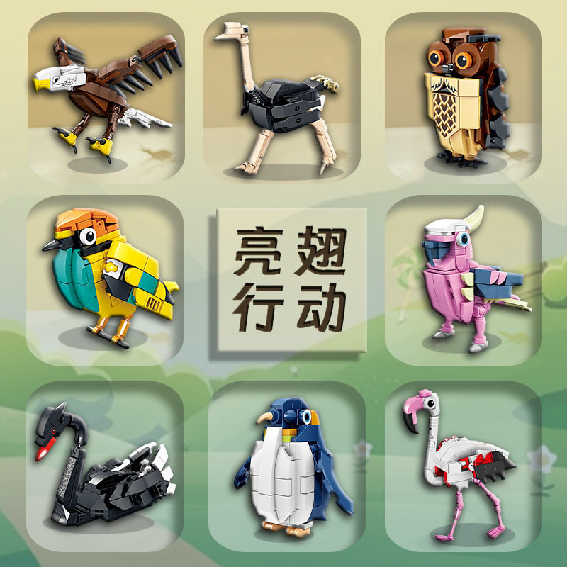 Kaizhi 80057 ブライトウィングアクション [8箱セット、8の倍数で注文]