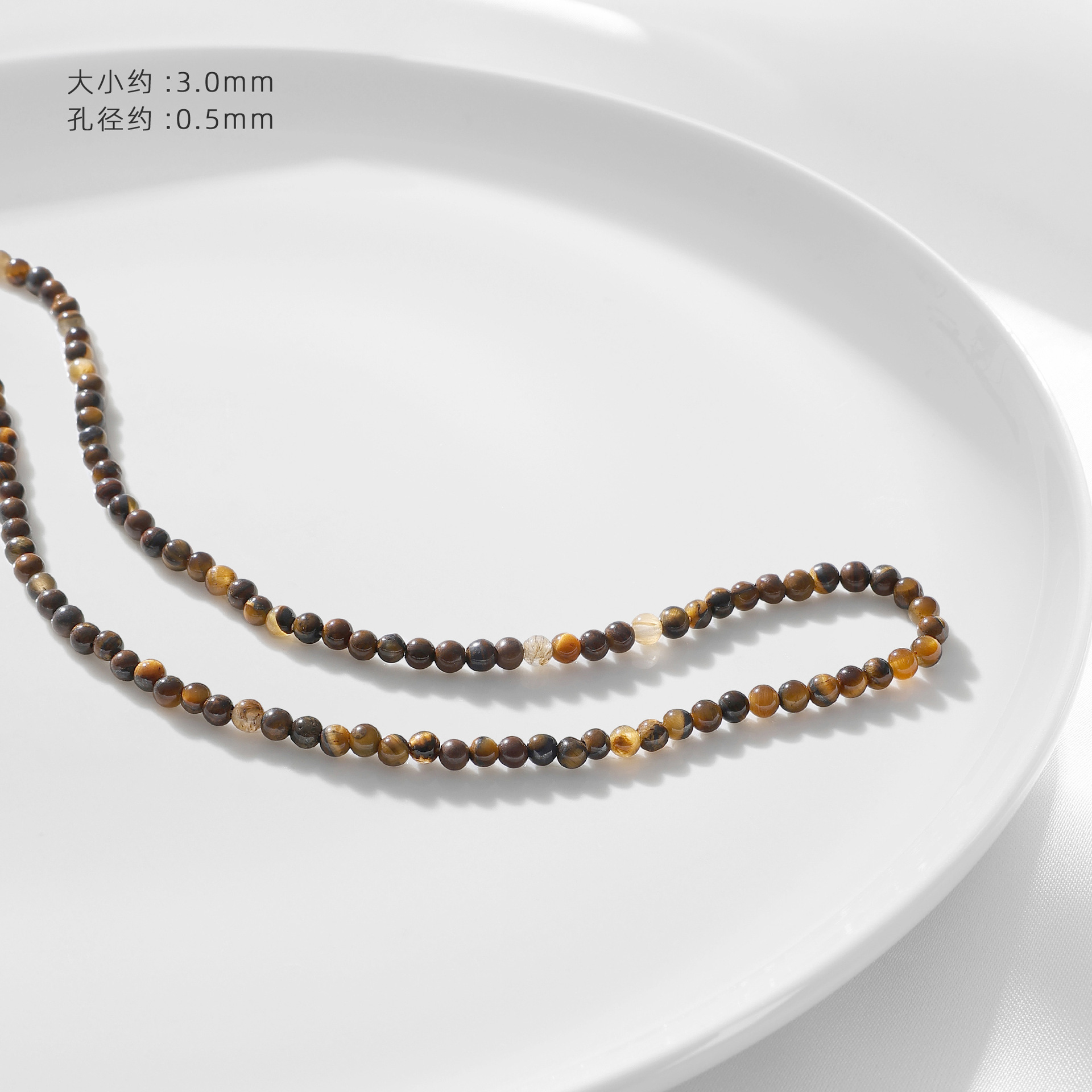 【虎目石 3.0mm】1個 約39cm