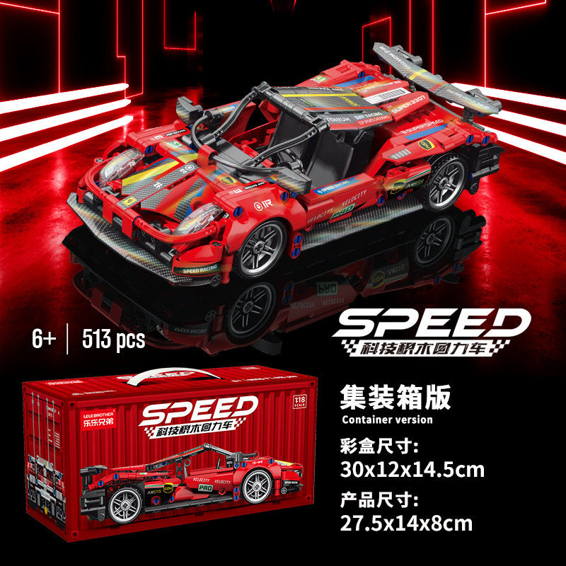 1:18 プルバックカー ファラコンテナバージョン 513PCS