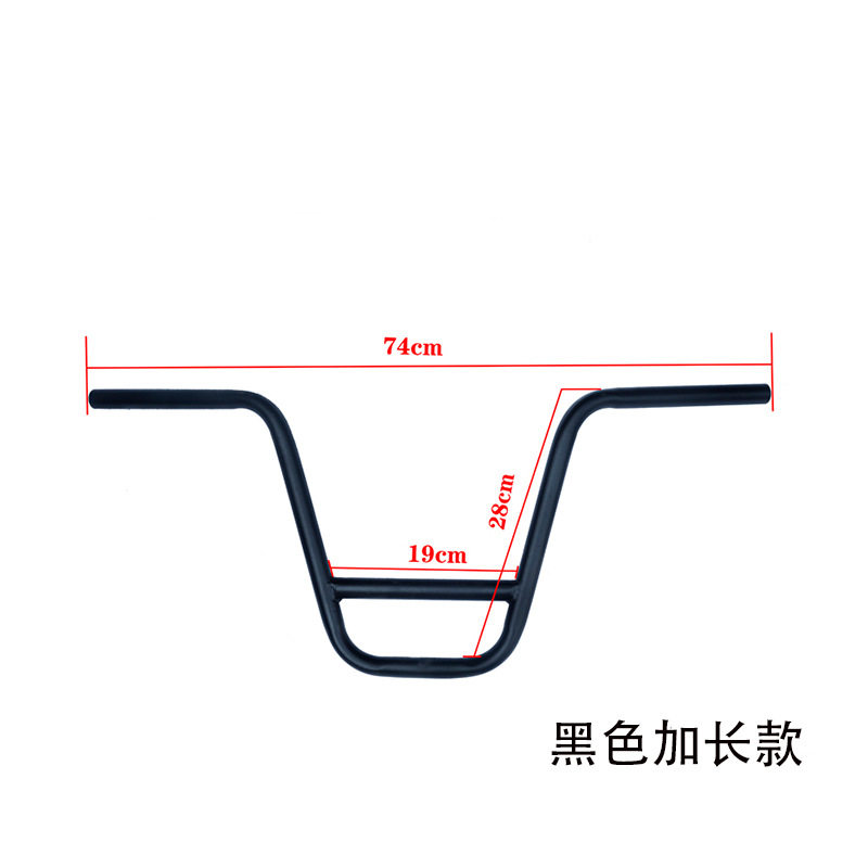 黒の拡張バージョン